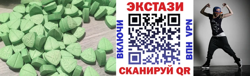 закладки  Темрюк  Экстази таблы 