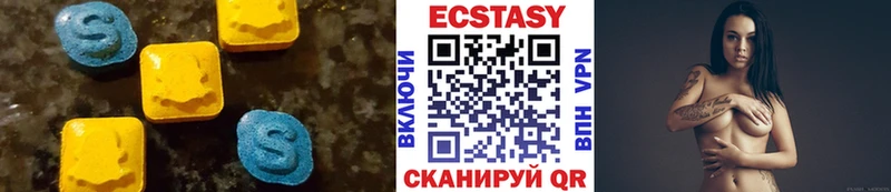 Ecstasy бентли Темрюк