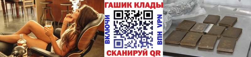 где можно купить   Темрюк  ГАШИШ гарик 