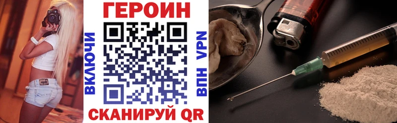 kraken ONION  Темрюк  ГЕРОИН Афган 