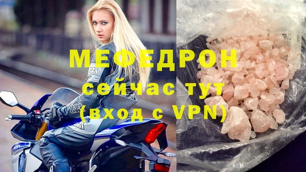 альфа пвп Гусиноозёрск
