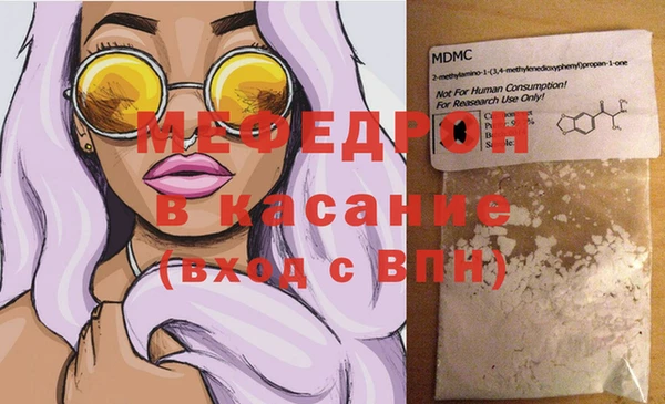 альфа пвп Гусиноозёрск