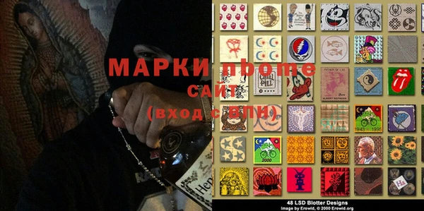 альфа пвп Гусиноозёрск