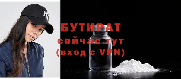 альфа пвп Гусиноозёрск