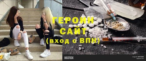 шишки Гусь-Хрустальный