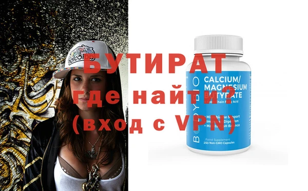 шишки Гусь-Хрустальный