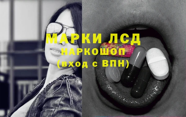 альфа пвп Гусиноозёрск
