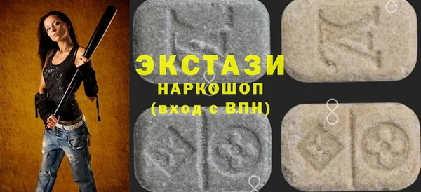 шишки Гусь-Хрустальный