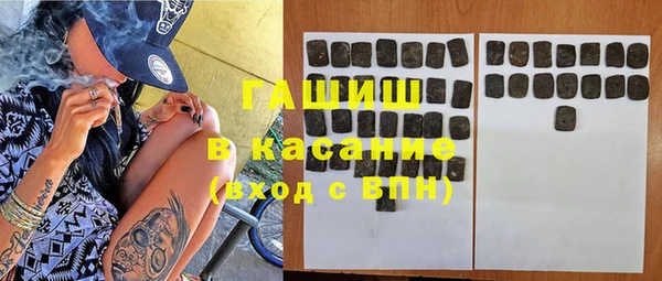 альфа пвп Гусиноозёрск