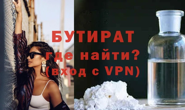 альфа пвп Гусиноозёрск