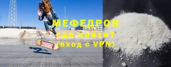 альфа пвп Гусиноозёрск