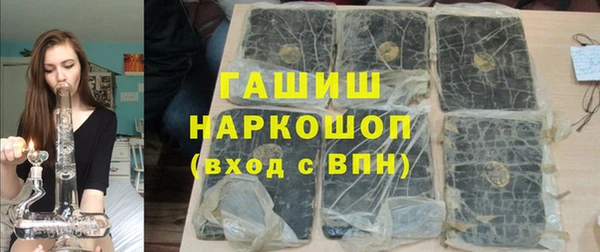 альфа пвп Гусиноозёрск
