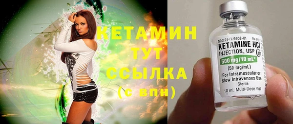 альфа пвп Гусиноозёрск