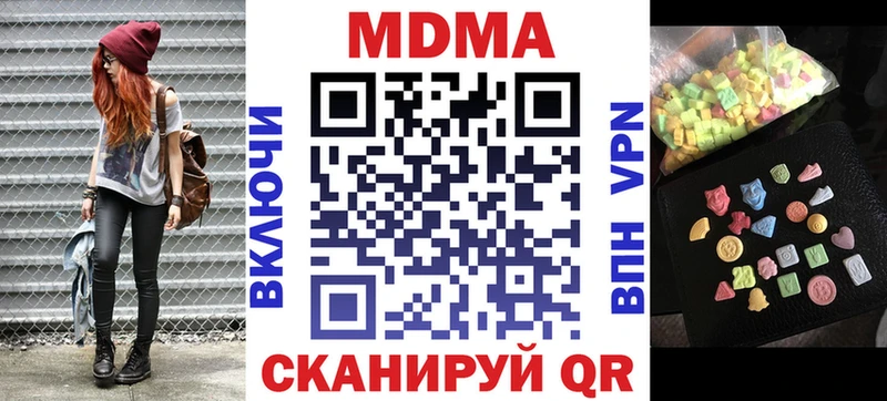 МЕГА рабочий сайт  Темрюк  МДМА VHQ 