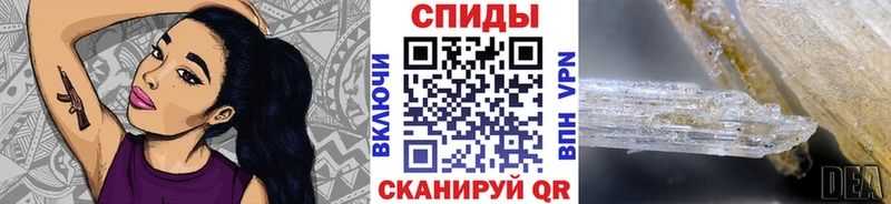 МЕТАМФЕТАМИН витя  Темрюк 