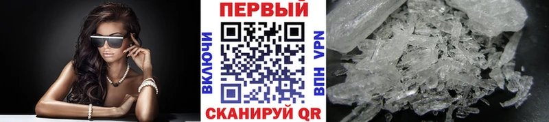 МЕТАМФЕТАМИН винт Темрюк