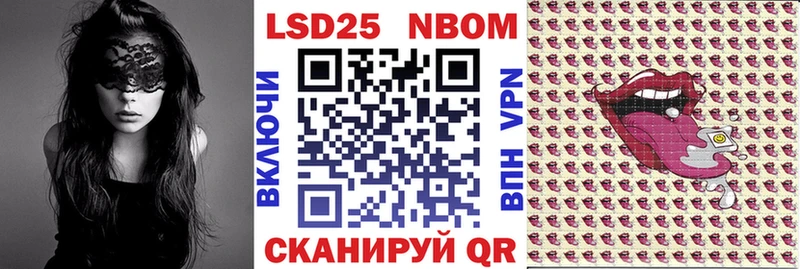 Марки 25I-NBOMe 1,8мг mega tor Темрюк